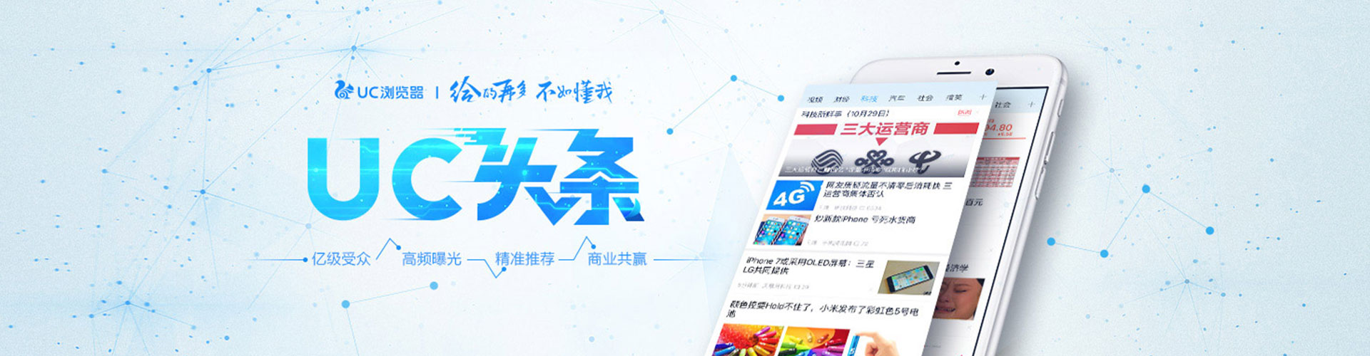 高密百度怎么推广