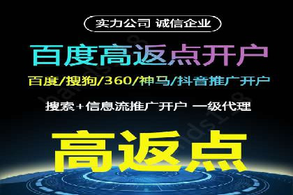 案例解读：百度运营推广助力企业实现精准营销