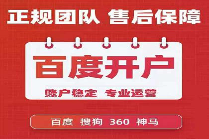 信息流广告公司案例分析：移动端广告投放策略