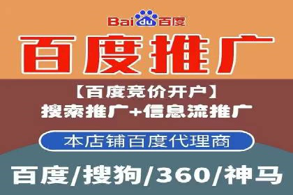 百度竞价广告如何运营？看这些成功案例就知道了
